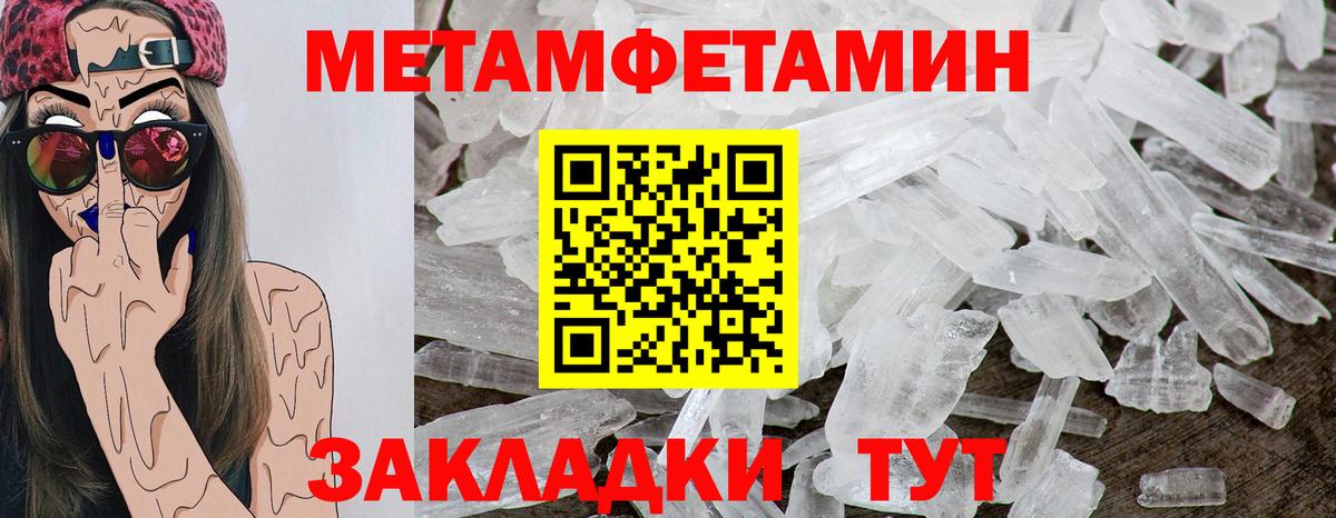 Amphetamine Розовый  Вход с VPN  АМФЕТАМИН  Сургут 