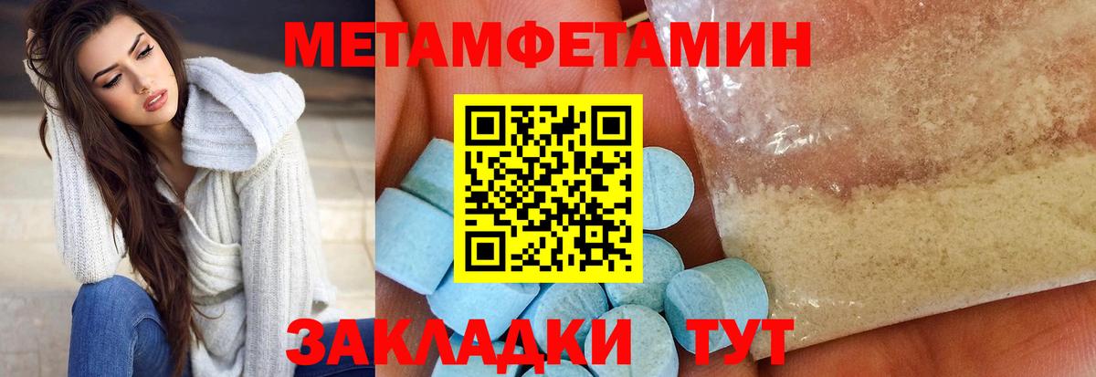 АМФЕТАМИН 98% Сургут