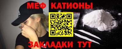 MESCALINE Новозыбков