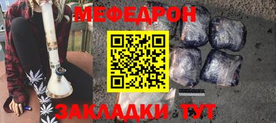 MESCALINE Новозыбков