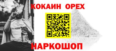 MESCALINE Новозыбков