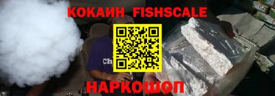 кокаин перу Новокубанск