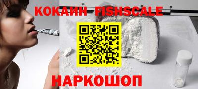 MESCALINE Новозыбков