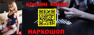 кокаин колумбия Новодвинск