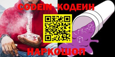 кокаин колумбия Новодвинск