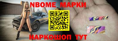кокаин перу Новокубанск