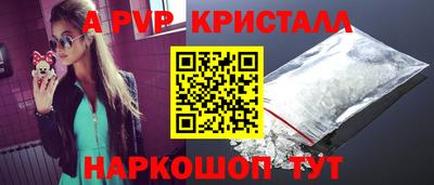 MESCALINE Новозыбков