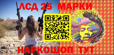 MESCALINE Новозыбков