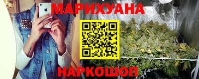 MESCALINE Новозыбков