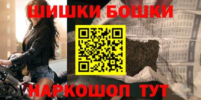 MESCALINE Новозыбков