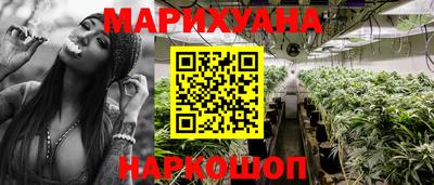 MESCALINE Новозыбков