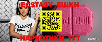 MESCALINE Новозыбков
