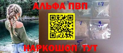 кокаин перу Новокубанск