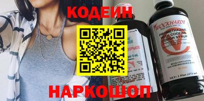 кокаин перу Новокубанск
