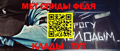 MESCALINE Новозыбков