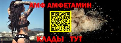 MESCALINE Новозыбков