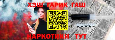 кокаин перу Новокубанск