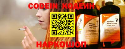 кокаин перу Новокубанск
