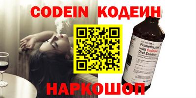 кокаин перу Новокубанск