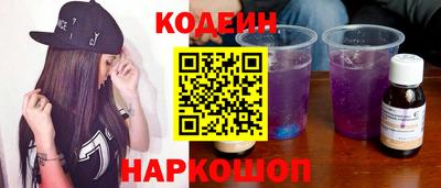 кокаин перу Новокубанск