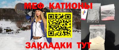 кокаин перу Новокубанск