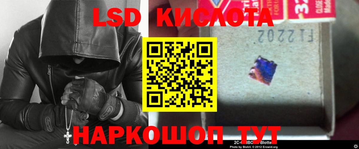 Лсд 25 экстази ecstasy  Вход с VPN  Лсд 25 экстази ecstasy    ссылка  Сургут 