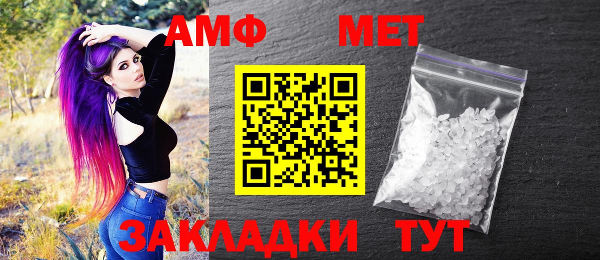 Первитин витя Сургут