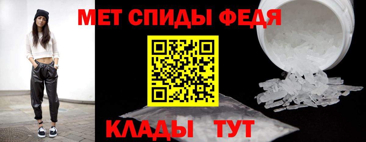 Первитин мет  Вход с VPN  Сургут  Первитин мет 