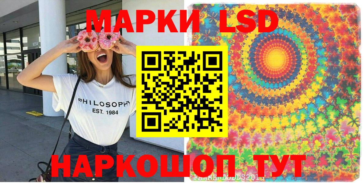 закладка  Марки NBOMe 1500мкг  Марки NBOMe 1500мкг  Вход с VPN  Сургут 