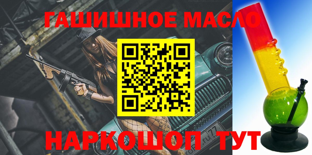 Дистиллят ТГК Wax  Вход с VPN  Сургут 