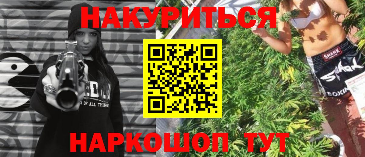 Бошки марихуана индика  Бошки Шишки VHQ  Каннабис планчик  Конопля марихуана  Сургут  Вход с VPN 